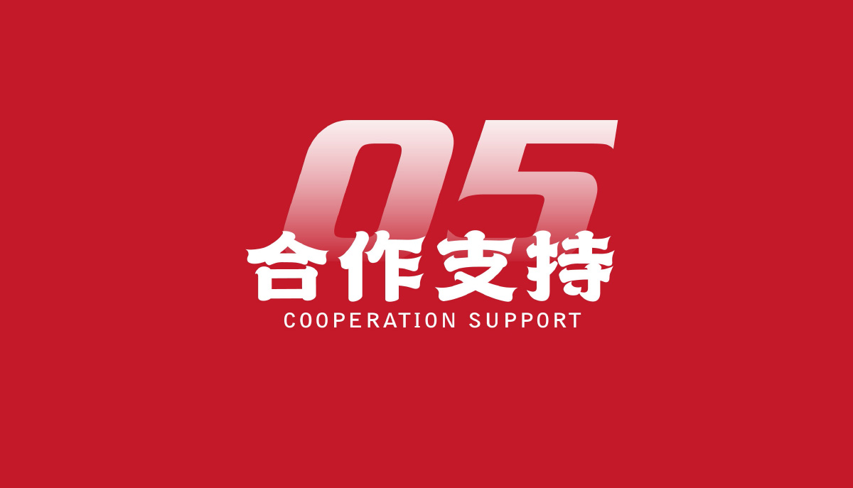 曹氏鸭脖轮
