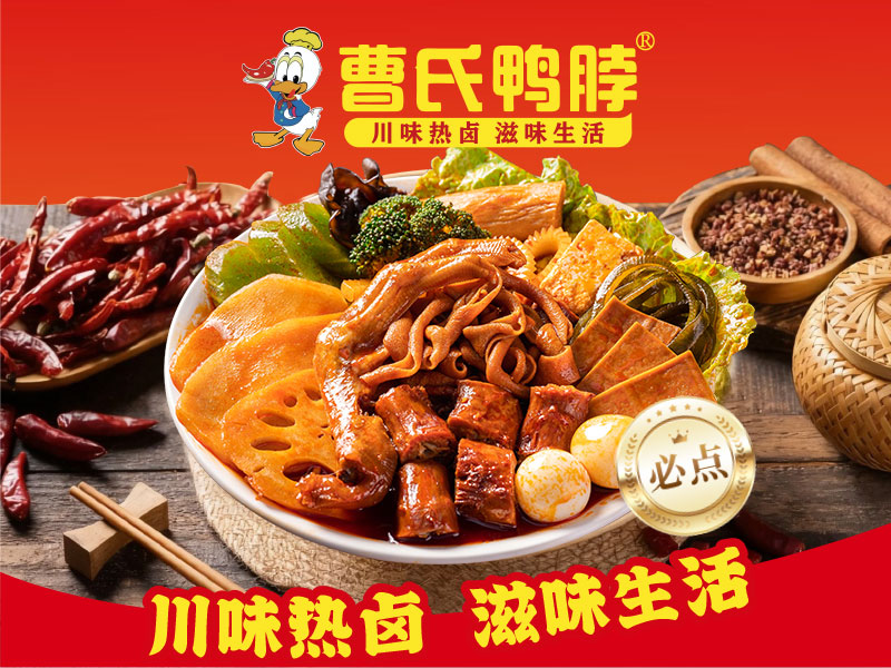 单人套餐